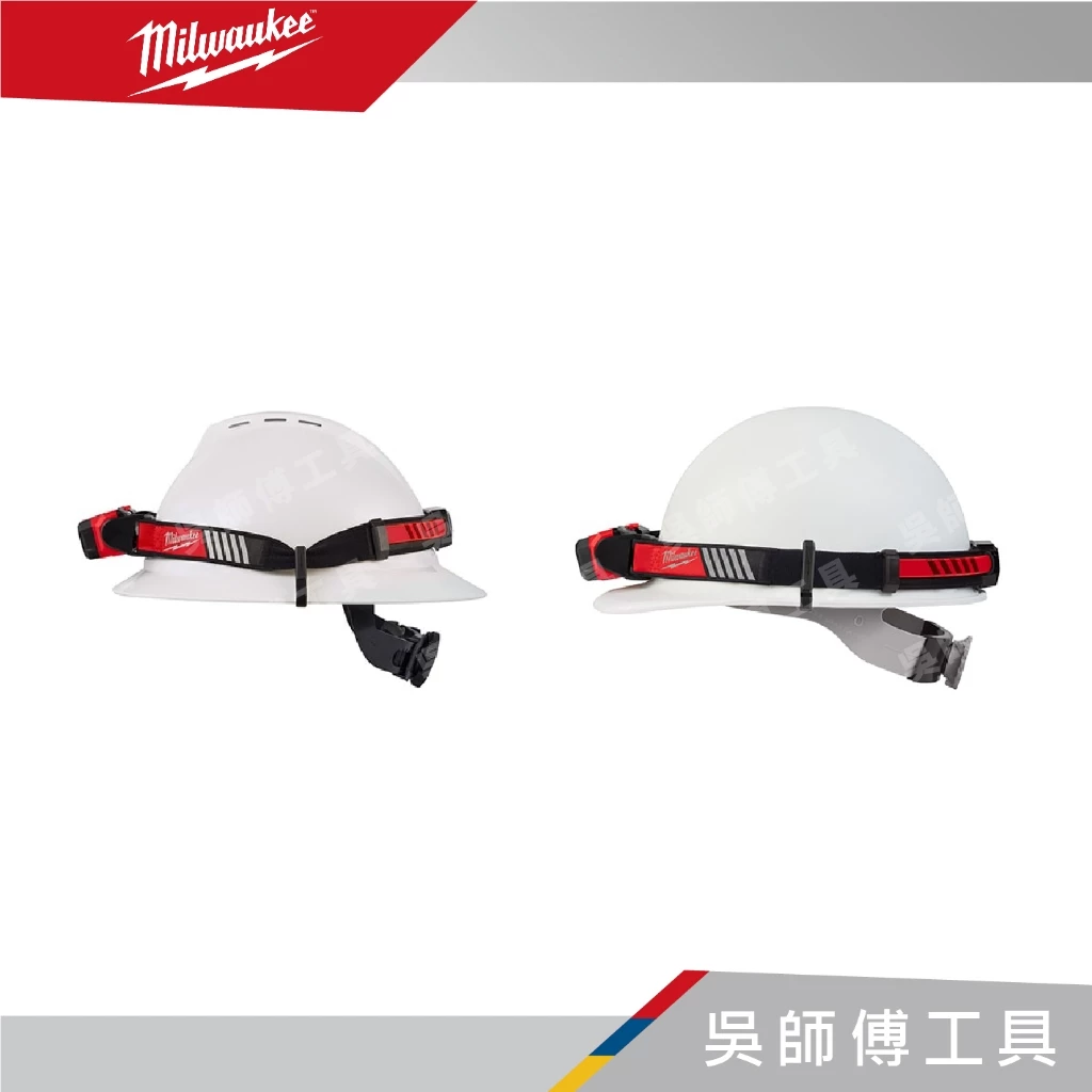 美沃奇 Milwaukee L4 HLVIS-301 隨身USB充電式360度警示頭燈/工作頭燈