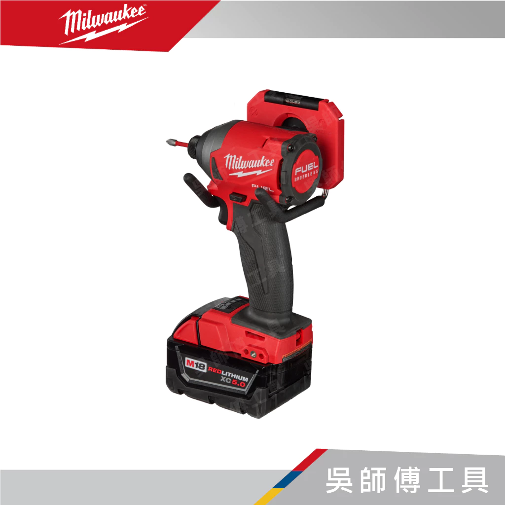 美沃奇 Milwaukee 48-22-8334 配套短直掛勾