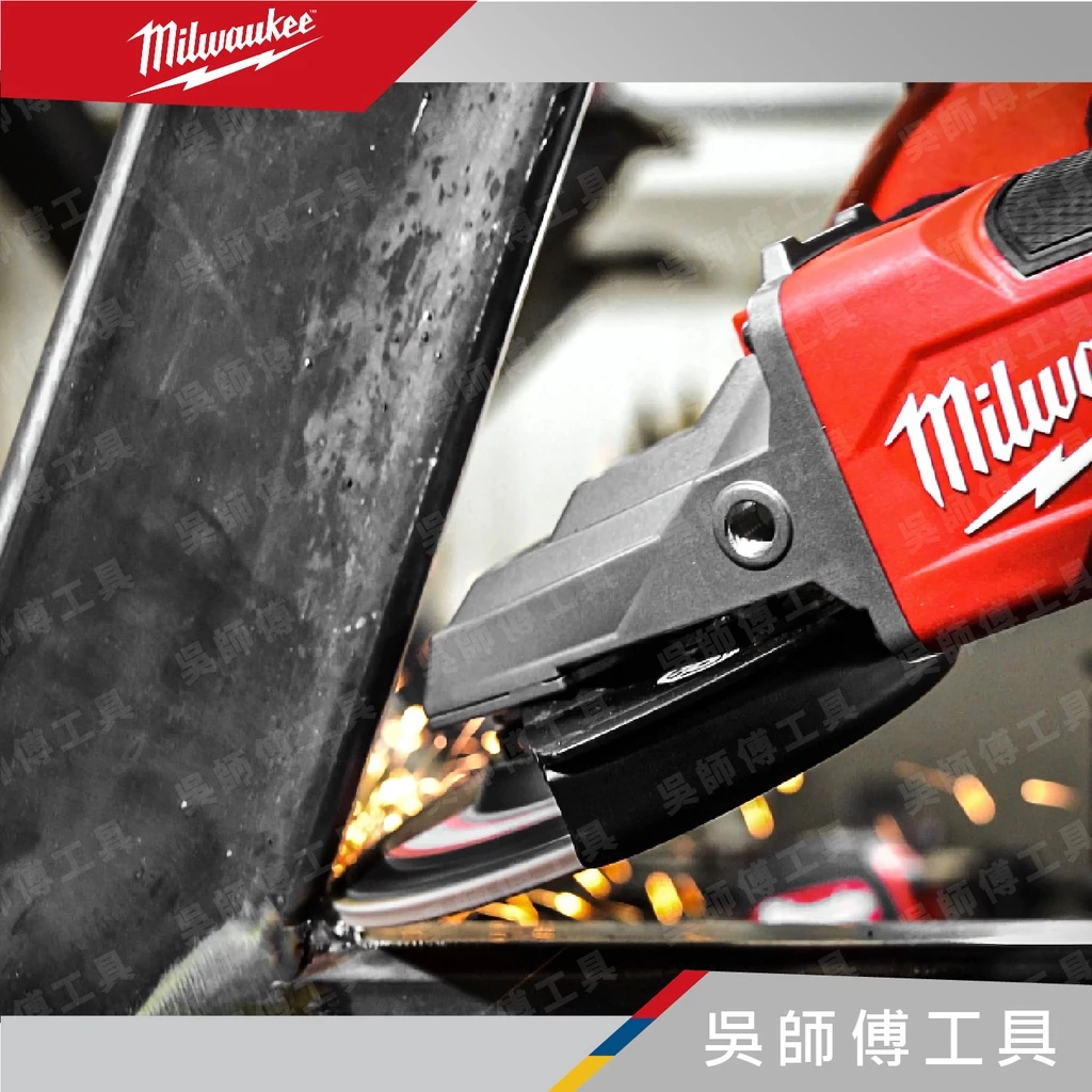 美沃奇 Milwaukee M18  FSAGF125XPDB 18V無刷5
