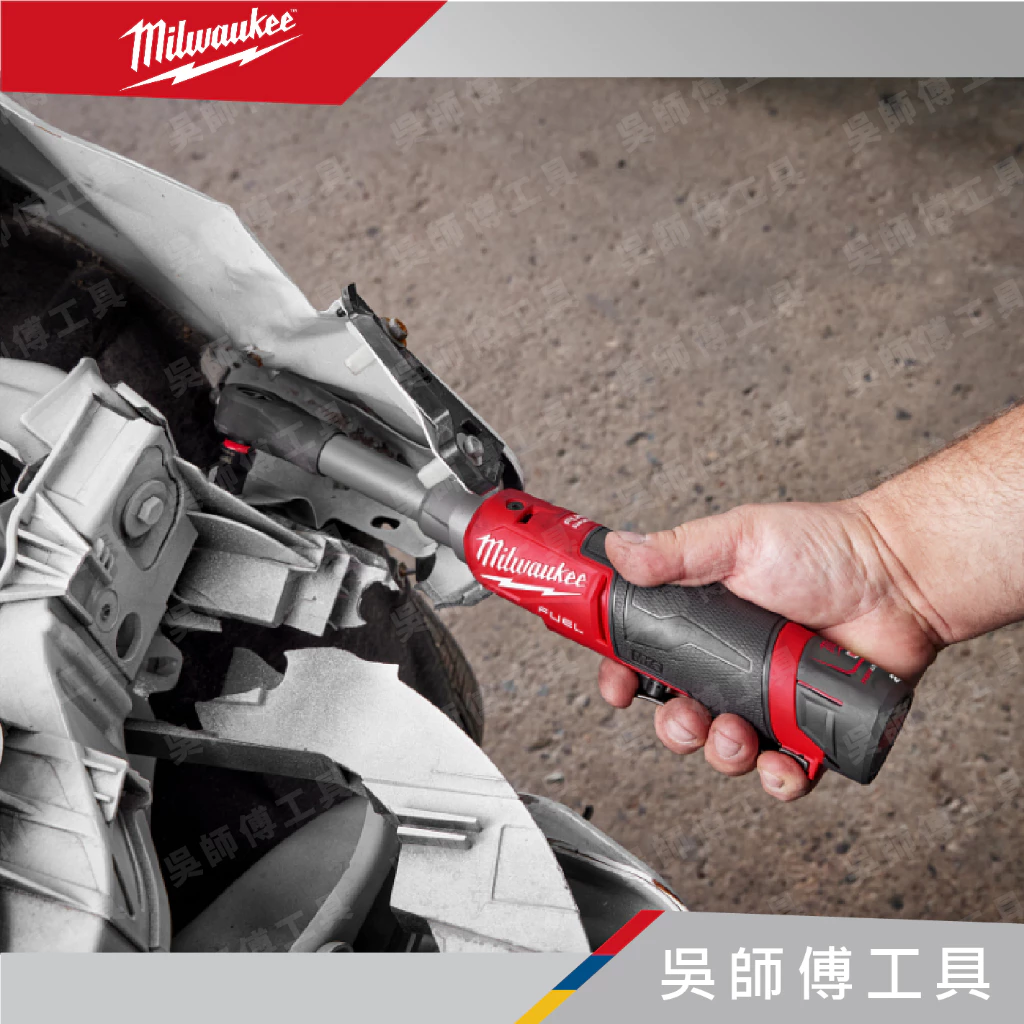 美沃奇 Milwaukee M12 FHIR14LR 12V無刷高速加長型2分棘輪扳手(單機)