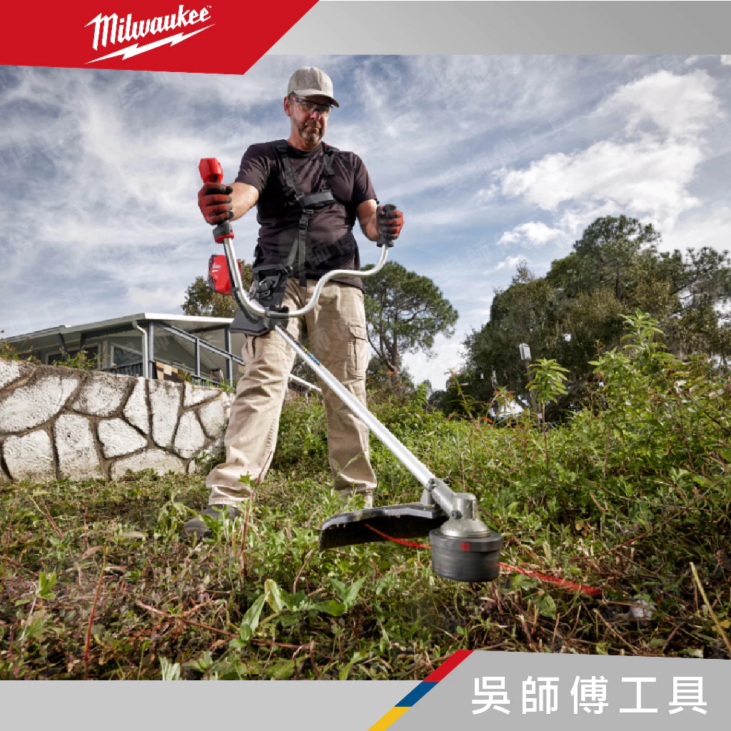 美沃奇 Milwaukee M18 FBCU 18V鋰電無碳刷背負式U型握把割草機(單機)