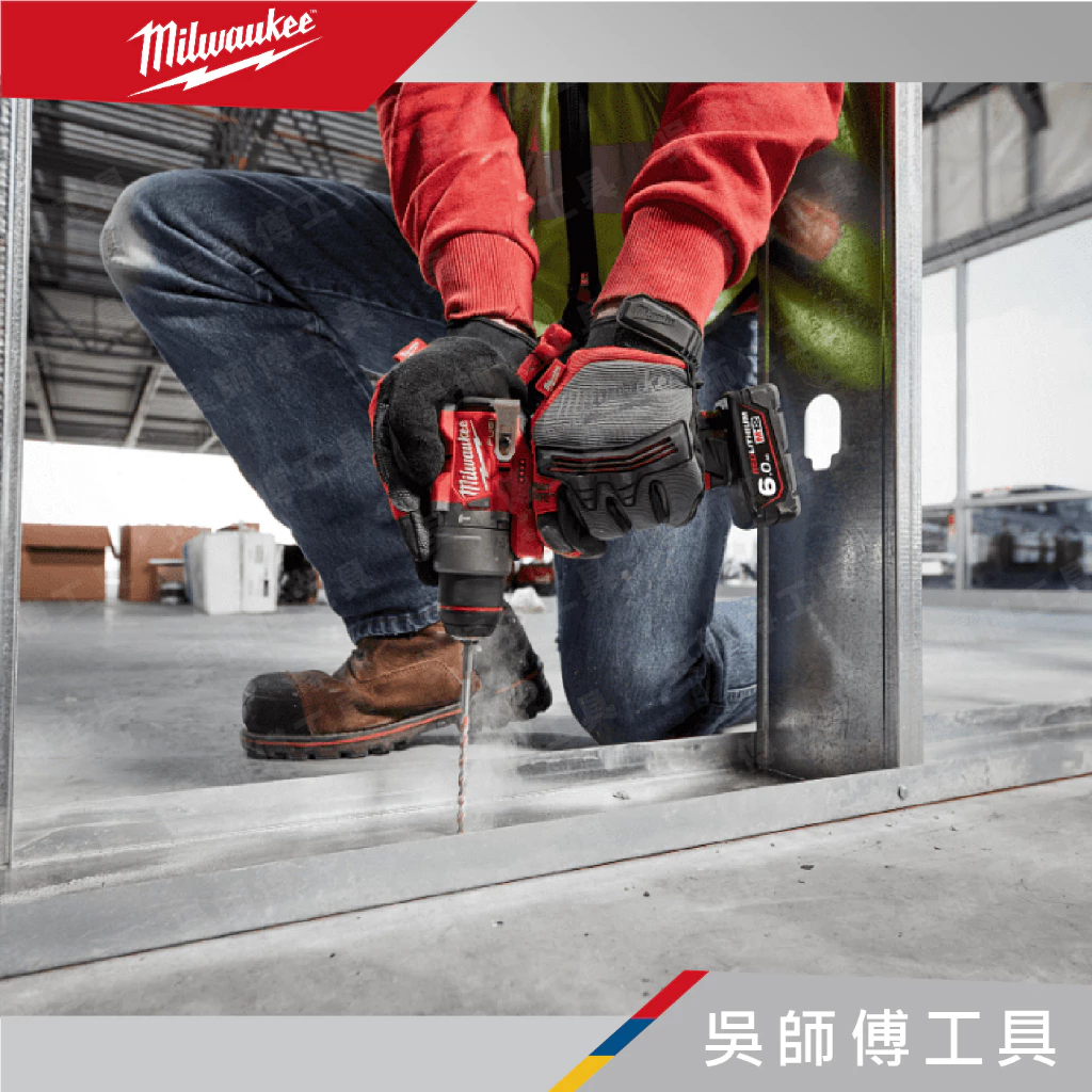 美沃奇 Milwaukee M12 FPD2 12V無刷震動電鑽