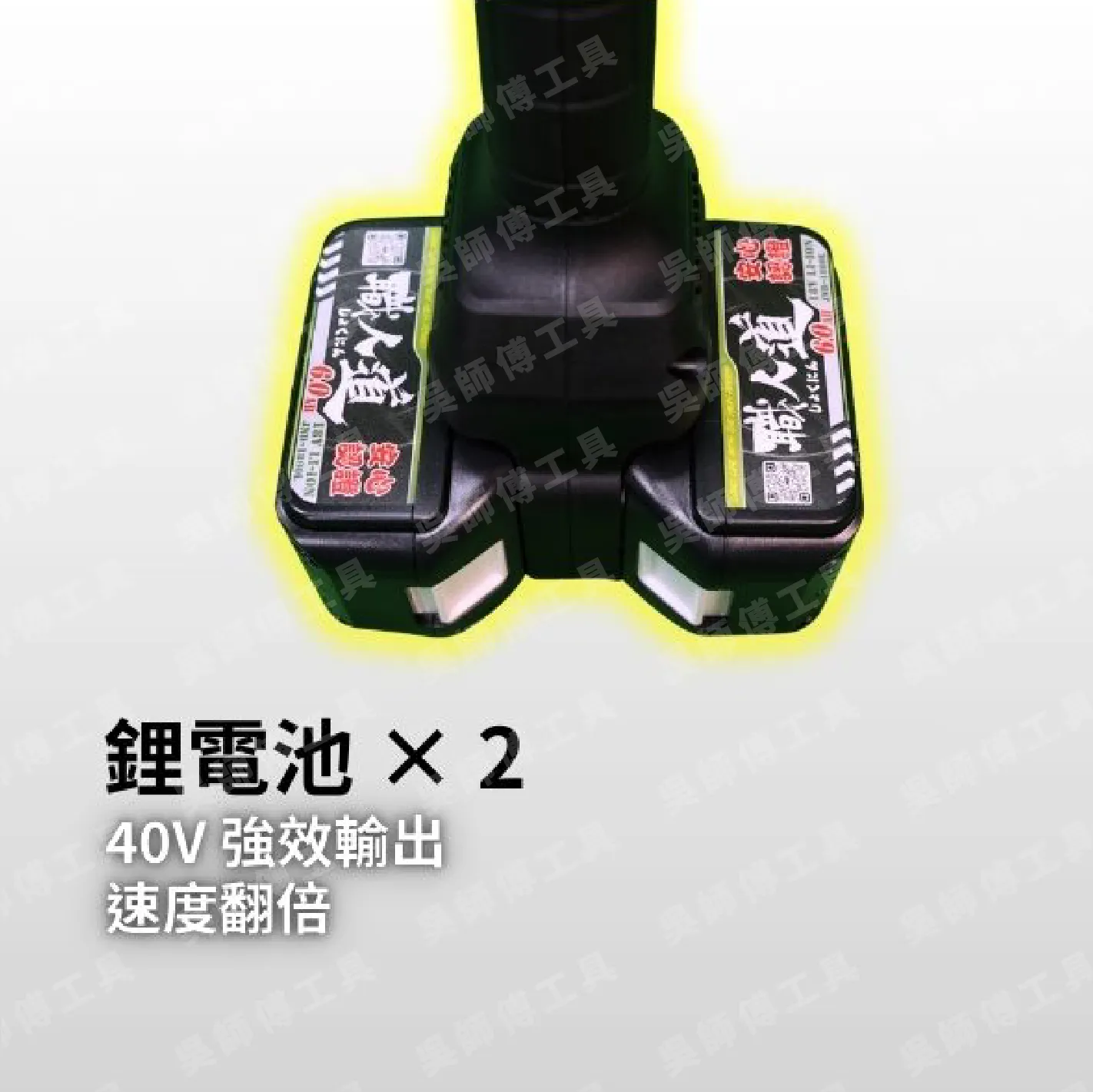 職人道 大金剛 H501 36V金剛鋸鋼筋切斷機 能力值51mm適用牧田18V電池