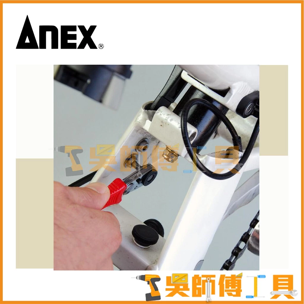 安耐適 ANEX 525-5B 52T極薄直型L型棘輪扳手5件組