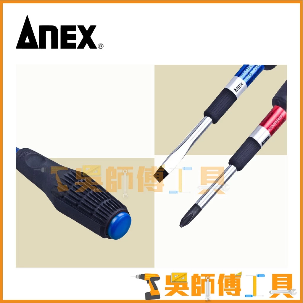安耐適 ANEX NO.3900系列 防滑絕緣加硬強力螺絲一字起子 -6x150mmL