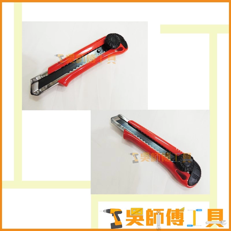 KDS L-19 螺旋式安全鎖美工刀 *0.5mm