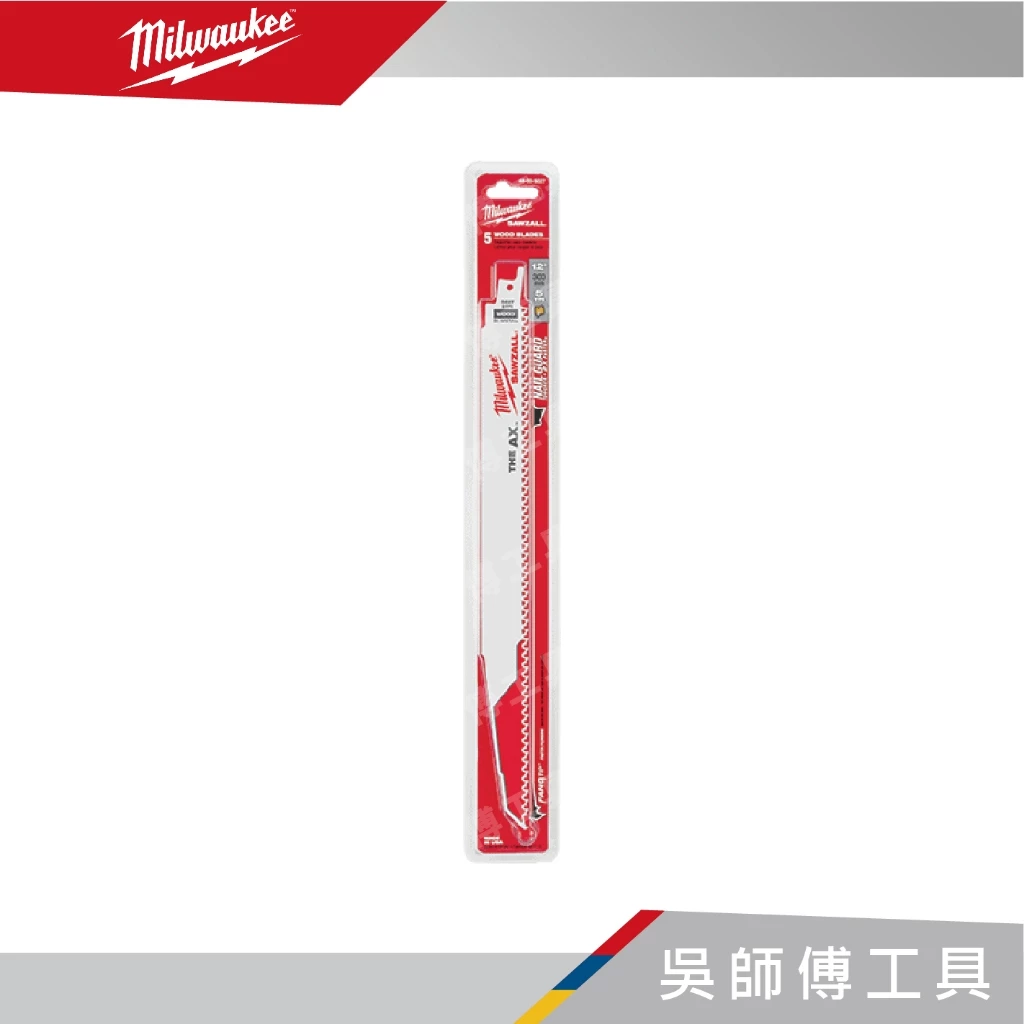 美沃奇 Milwaukee 48-00-5026 9吋軍刀鋸片-單支(5支/卡)