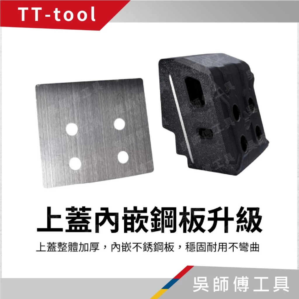 TT-tool 美沃奇8426/8427通用配套推車工具箱專用前輪輔助輪(附剎車)(台灣製)