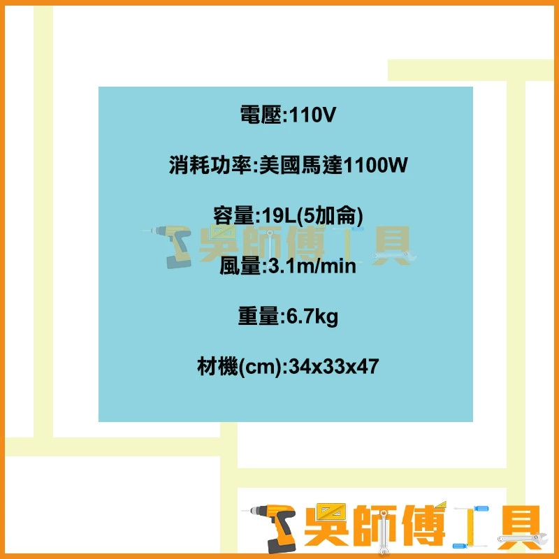 格萊 KOLAI VC-5019 1100W 5加侖乾濕兩用吸塵器