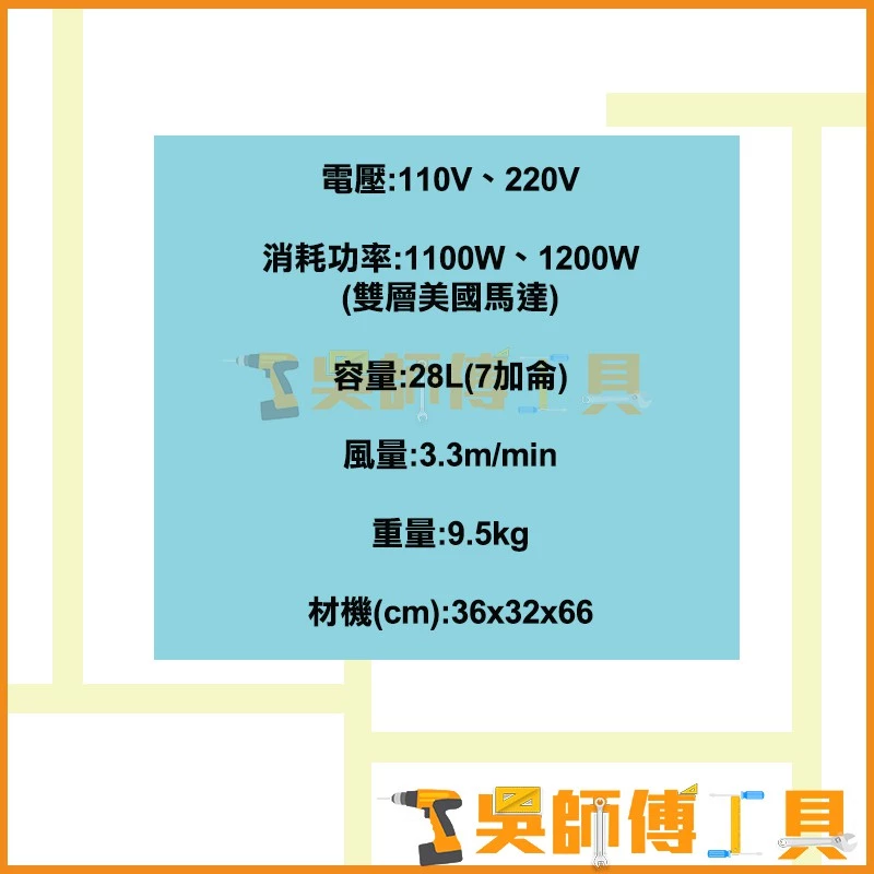 格萊 KOLAI VC-5028 1100W 7加侖乾濕兩用吸塵器(白鐵筒.可收線)