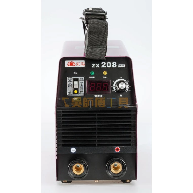 東陽 ZX208 110V/220V 兩用電焊機