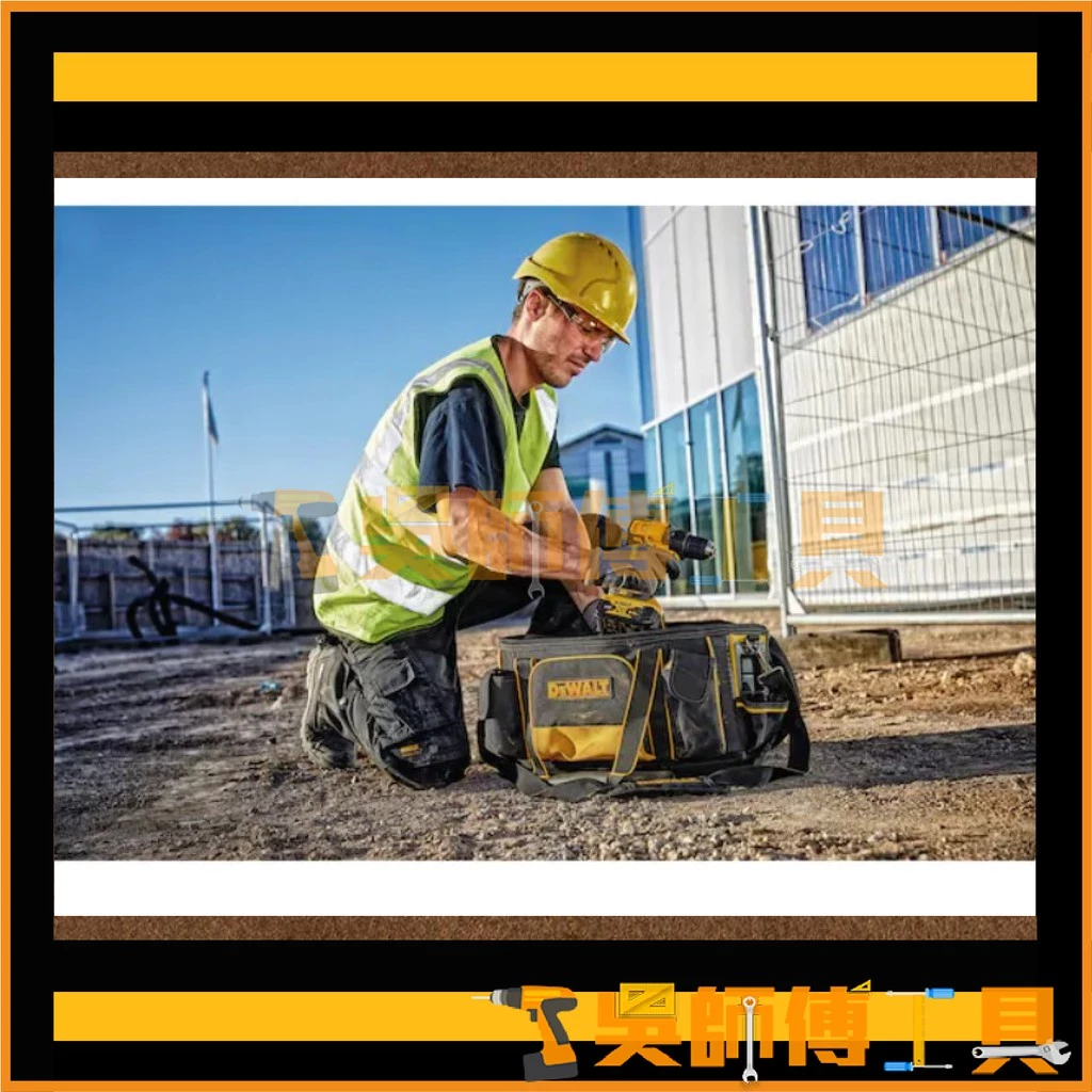 得偉 DEWALT 1-79-211 電動工具硬提袋