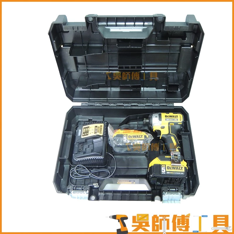 得偉 DEWALT DCF887P2 20V MAX 20V無刷三段衝擊起子機(5.0AH雙電池+充電器)