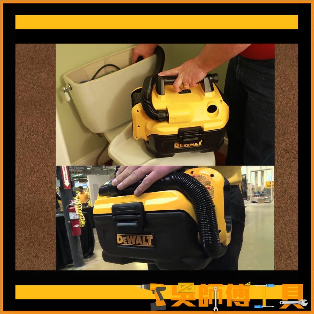 得偉 DEWALT DCV580 18V乾溼兩用吸塵器(主機)