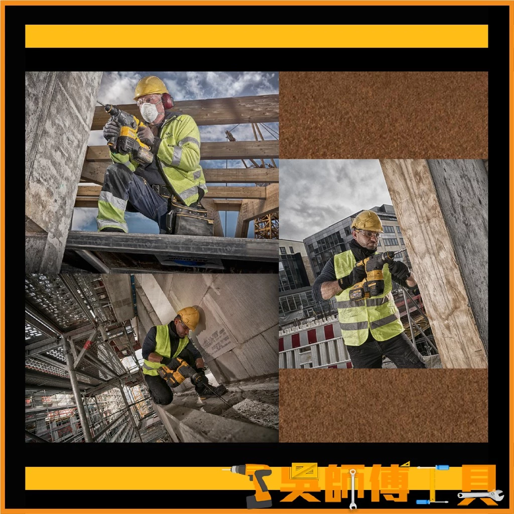 得偉 DEWALT DCH333X2 60V無碳刷四溝三用電鎚鑽(2.0AH電池*2)(箱裝)