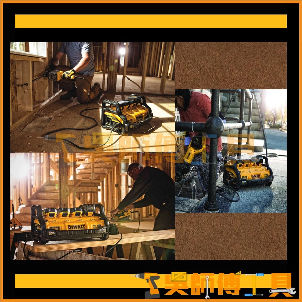 得偉 DEWALT DCB1800 18V充電式發電機