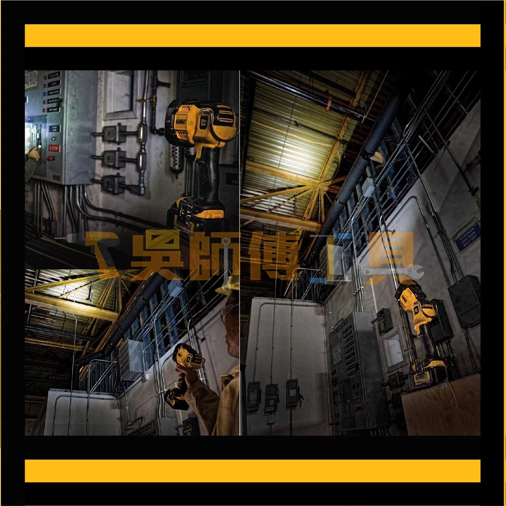 得偉 DEWALT DCL043 18V LED工作燈