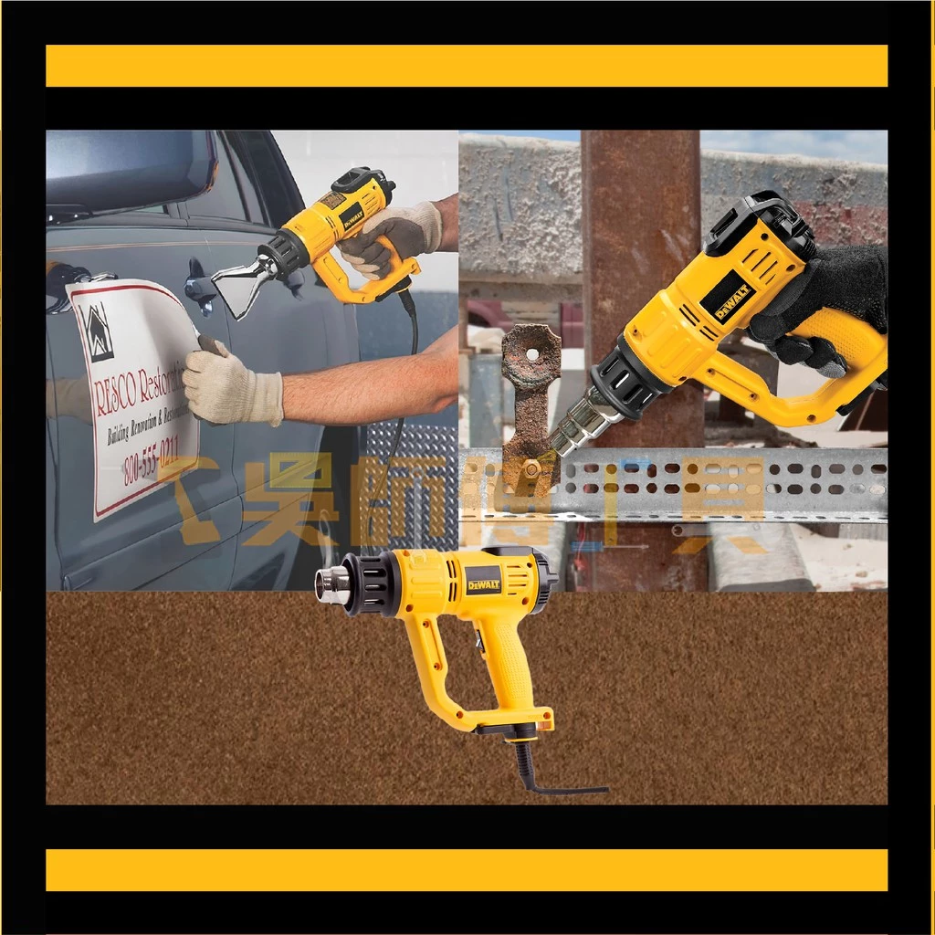得偉 DEWALT D26414 熱風槍(原廠紙盒裝)