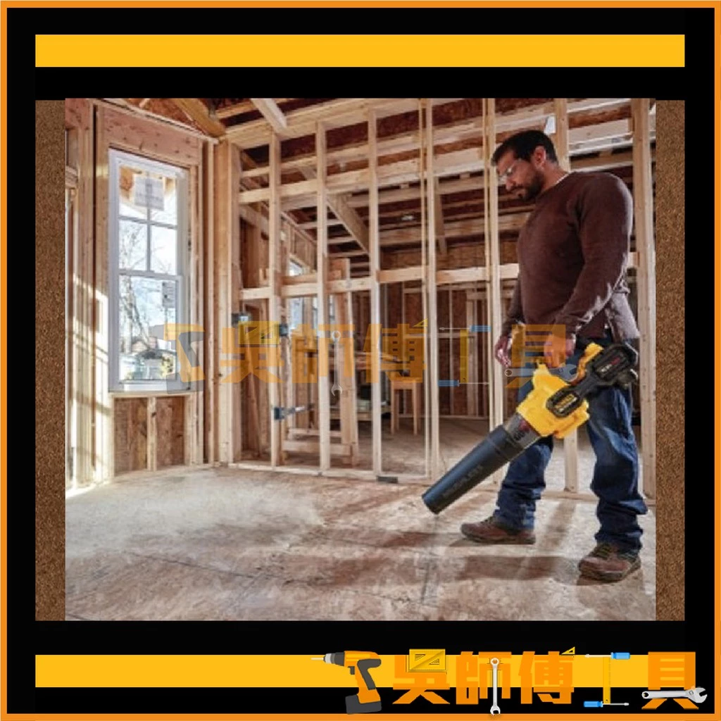 得偉 DEWALT DCBL772 60V無刷軸流式直筒強力吹風機/鼓風機(單機)