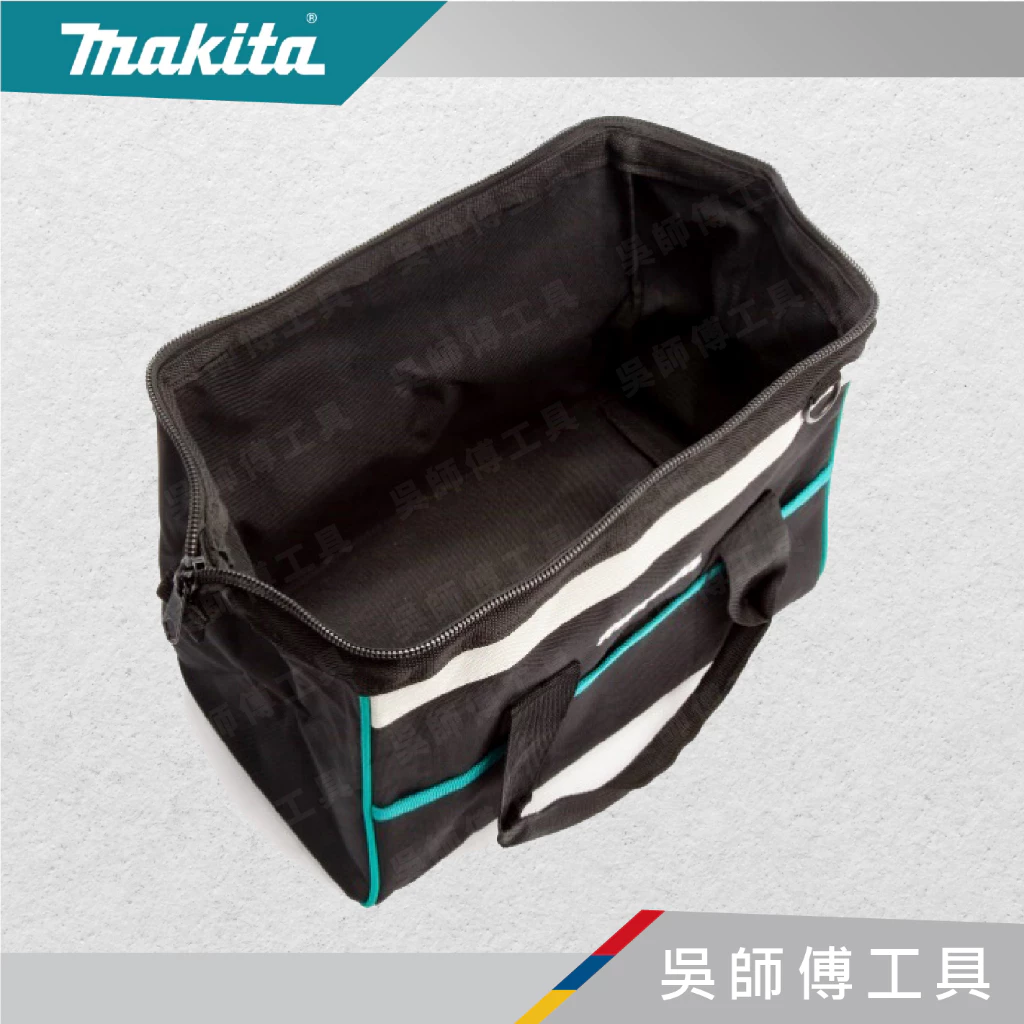 牧田 makita 832319-7 手提工具袋機器工具袋(沒有內袋)