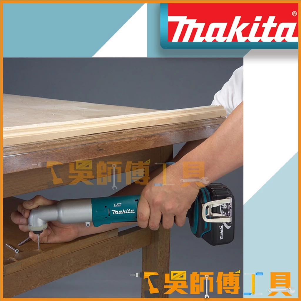 牧田 Makita DTL061Z 18V鋰電彎角度起子機(主機)