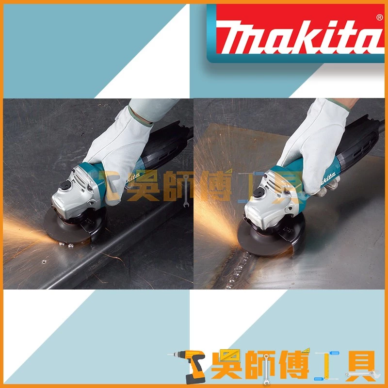 牧田 Makita 插電式4