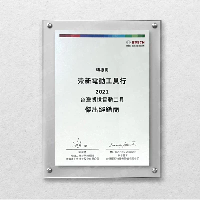 博世 BOSCH 6.5x90 mm六角柄磁磚鑽頭(適用陶瓷/磁磚/瓦片/石膏)