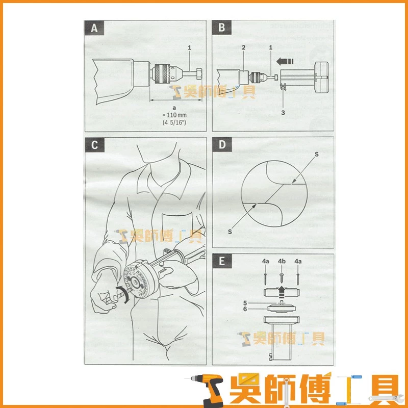 博世 BOSCH S41 鑽頭磨銳器用替換砂磨片(瑞士製)