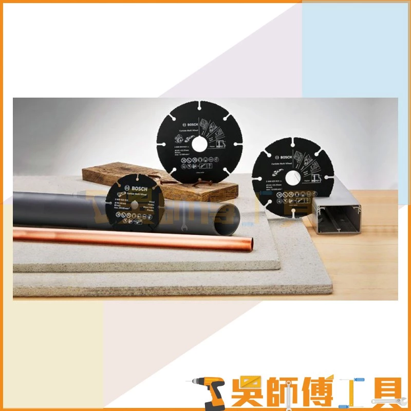 博世 BOSCH 2608623011 76mm 多功能碳化鎢切片
