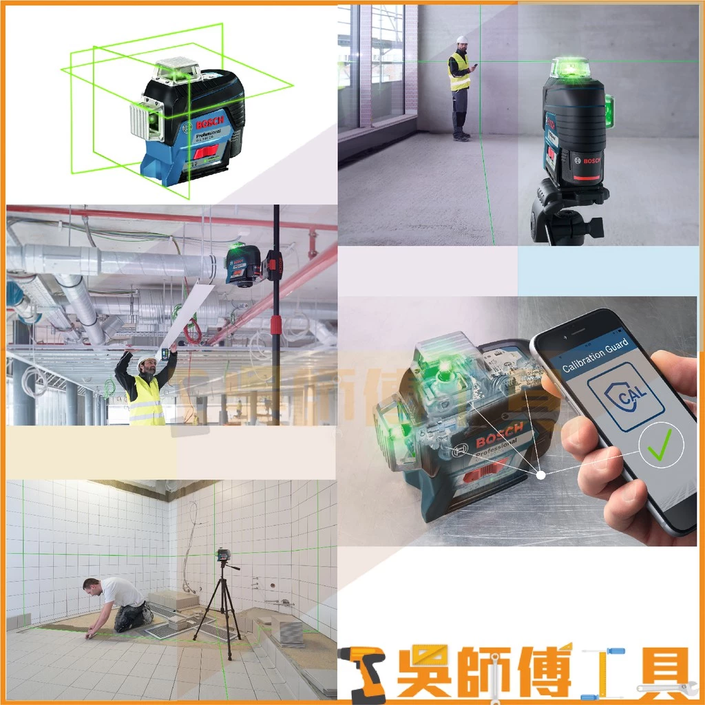 博世 BOSCH GLL 3-80 CG 墨線儀(箱裝)