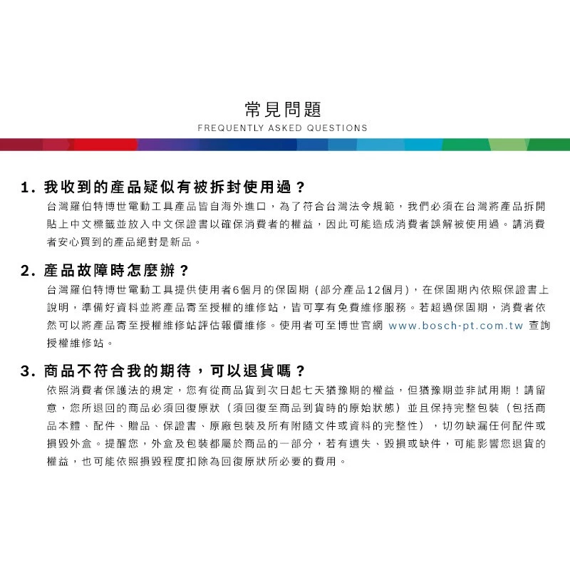 博世 BOSCH BT150 (5/8吋) 三腳架 水平儀腳架 五分孔 5分牙(5/8吋)
