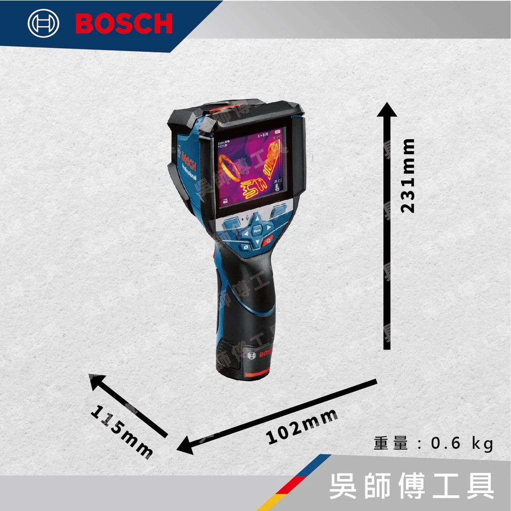 博世 BOSCH GTC 600 C 藍牙智慧熱顯像儀(單機)