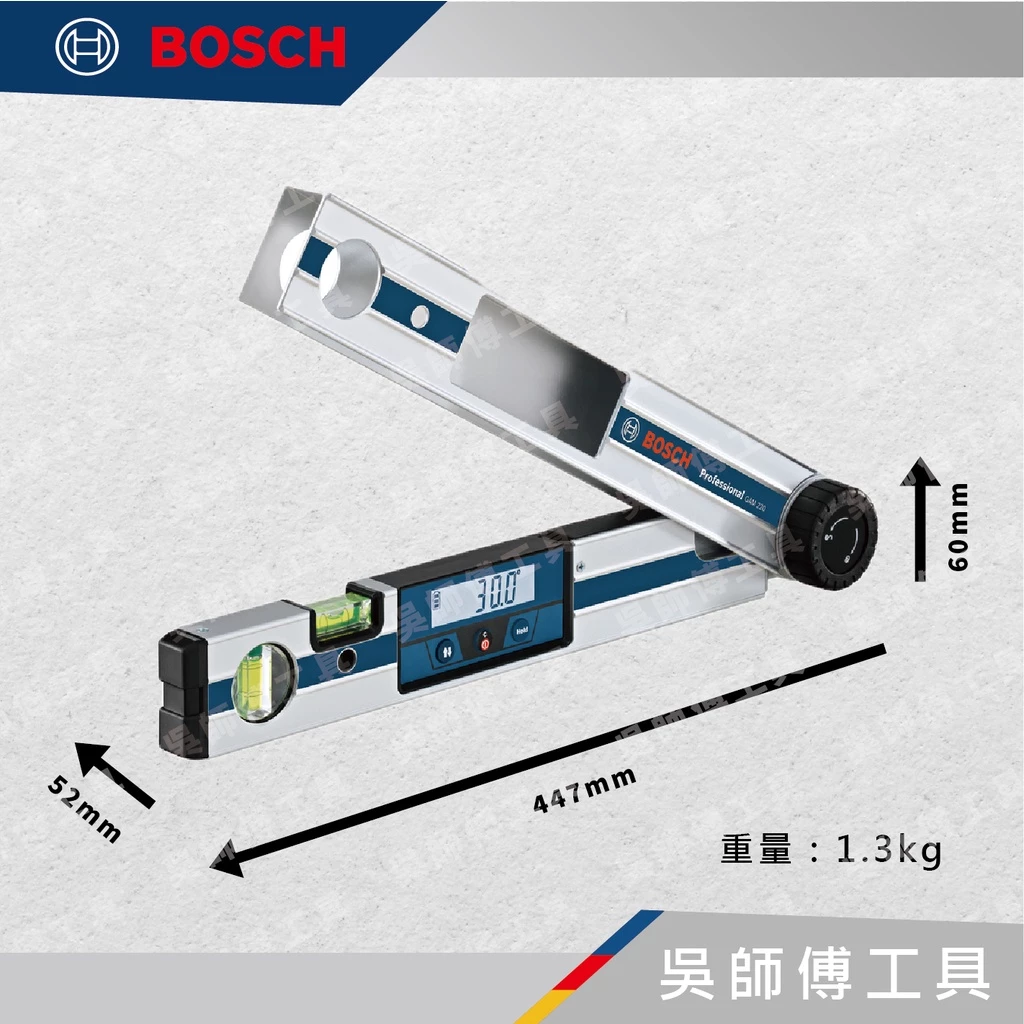 博世BOSCH GAM 220 220度角度電子測量尺