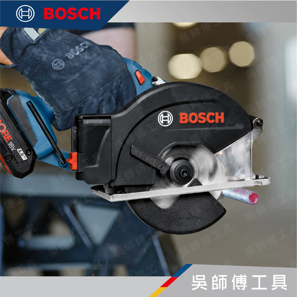 博世BOSCH GKM 18V-50 18V金屬圓鋸機(鋸片直徑136MM)(單機)(紙盒)
