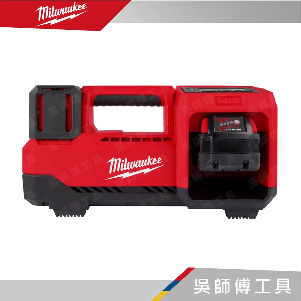 美沃奇 Milwaukee M18 BI 18V鋰電打氣機(汽修.機車行激推)(單機)