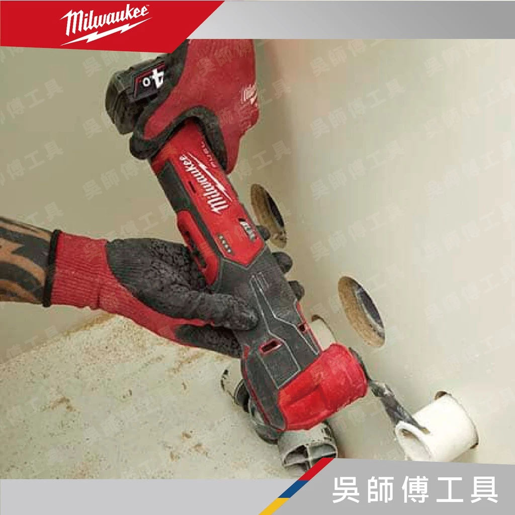 美沃奇 Milwaukee M12 FMT 12V無刷磨切機魔切機(附工具箱)(單機)