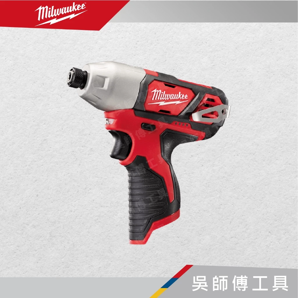 美沃奇 Milwaukee M12 BID 12V鋰電衝擊起子機(單機)