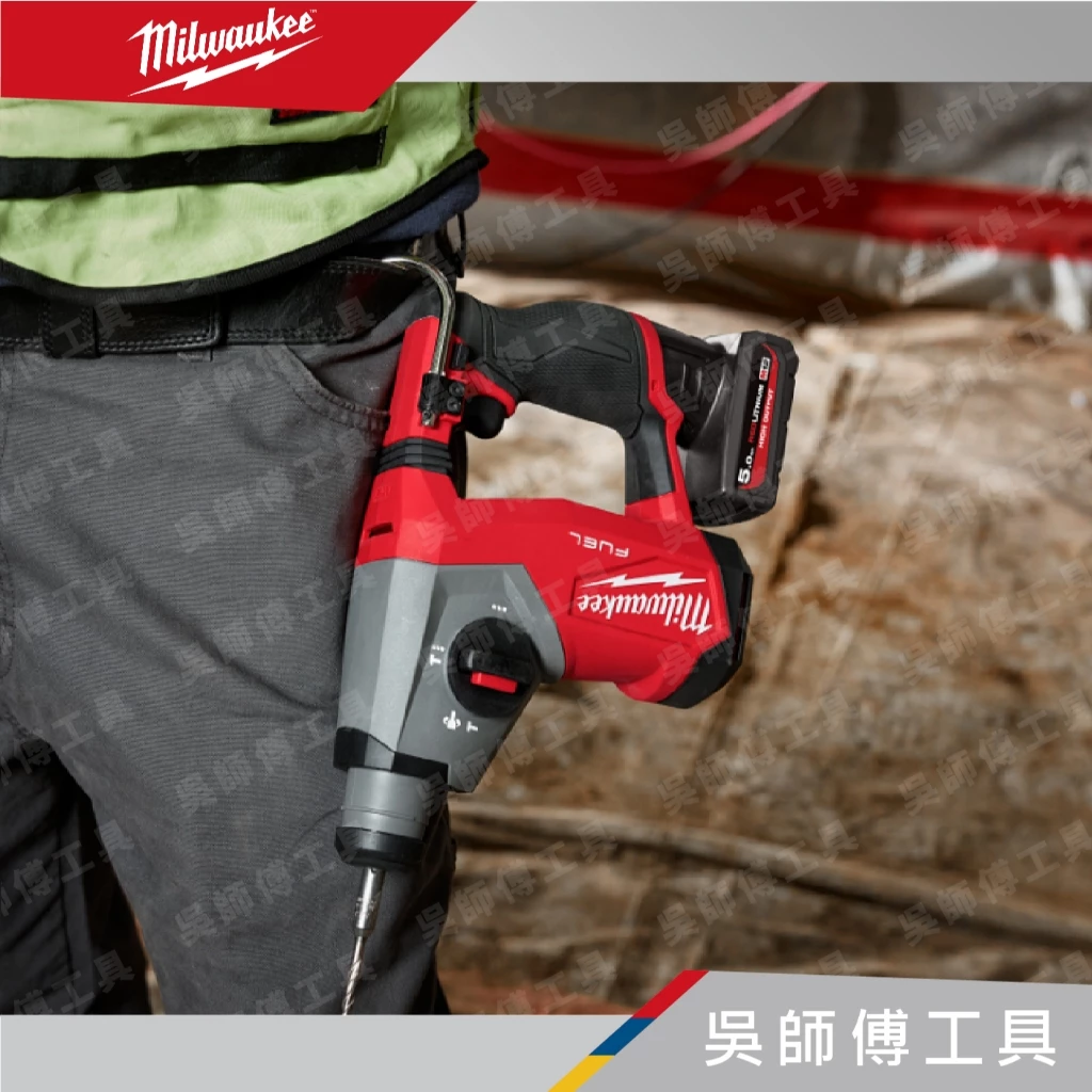 美沃奇 Milwaukee M12 FHAC16 12V無刷四溝三用鎚鑽(單機)