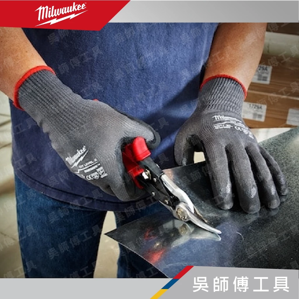 美沃奇 Milwaukee 48-22-8951/8952/8953 5級防割手套