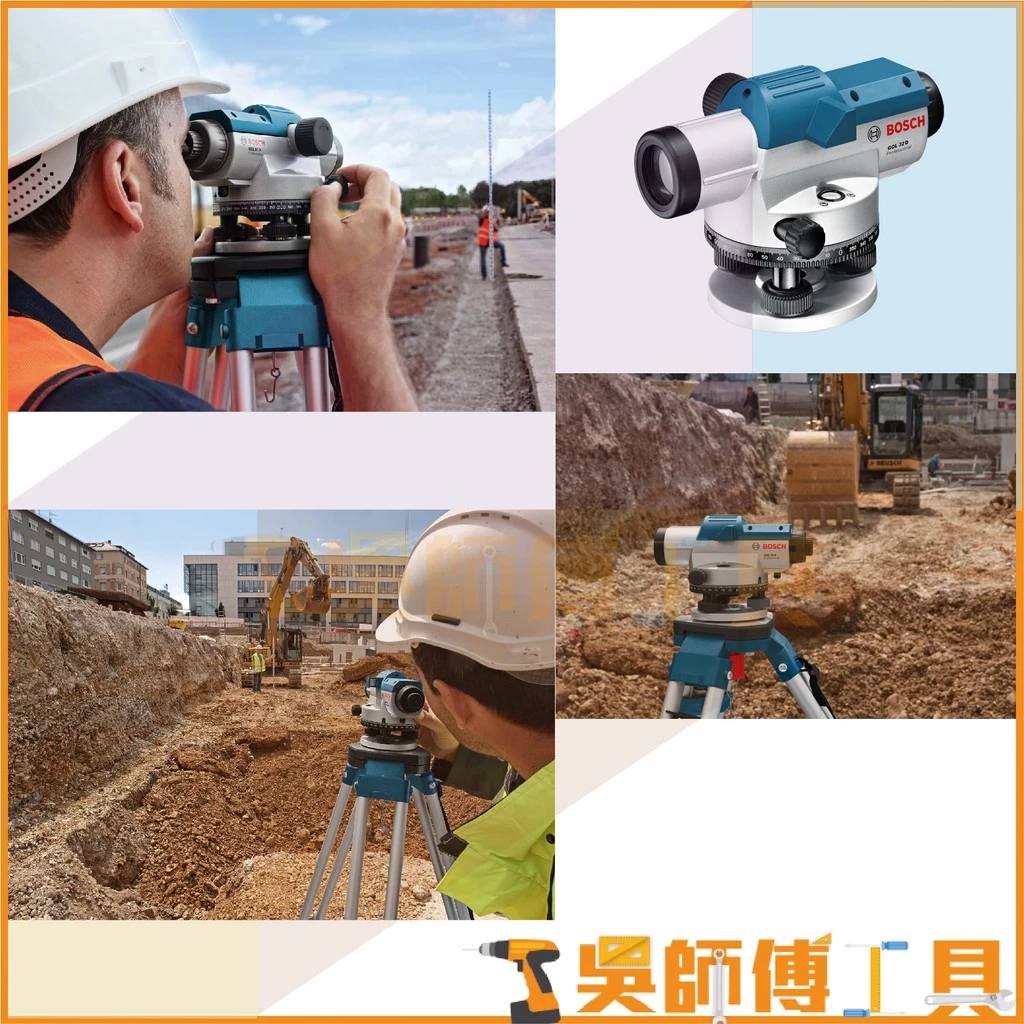 博世 BOSCH GOL 32 D 光學水平儀(附贈原廠GR500 5米5標尺箱尺)
