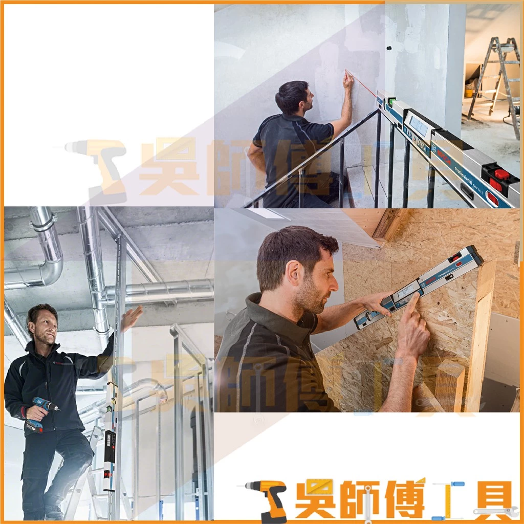 博世 BOSCH GIM 60 L 電子數位水平尺