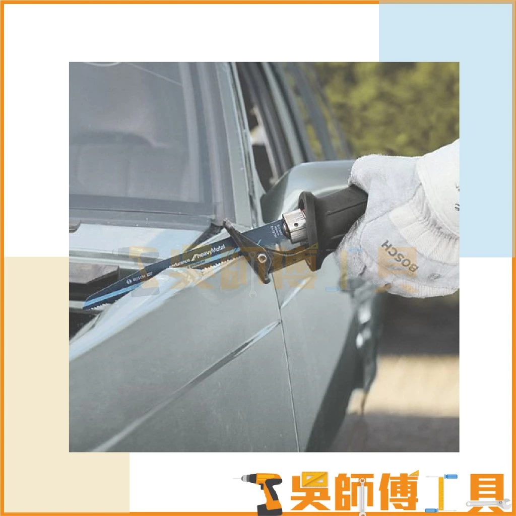 博世 BOSCH S1136CHF 軍刀鋸片 225mm *單支(5支/卡)