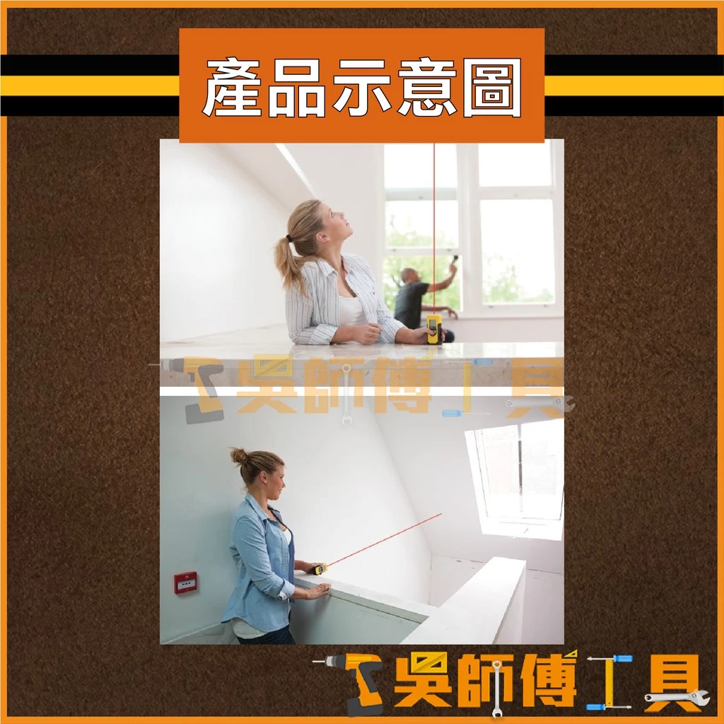 史丹利 STANLEY STHT177138 雷射紅外線測距機30公尺(歐洲製造)