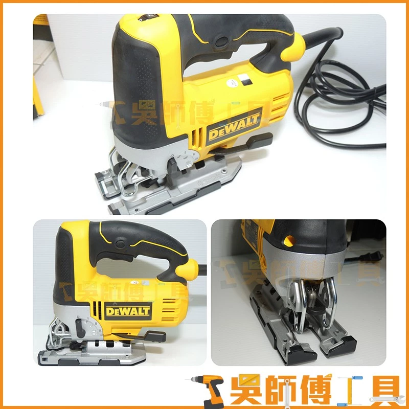 得偉 DEWALT DW349R 500W插電線鋸機-輕量經濟型(強力馬達)