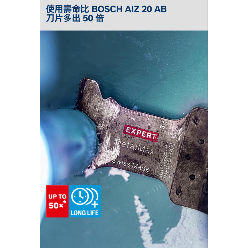 博世 BOSCH 2608900012 EXPERT AIZ 20 AIT 多功能工具刀片