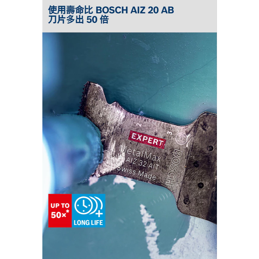 博世 BOSCH 2608900014 EXPERT AIZ 32 AIT 魔切機刀片