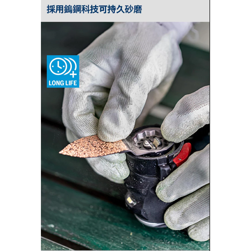 博世 BOSCH 2608900040 EXPERT 粗糙 AVZ 32 RT4 木漆兩用磨片