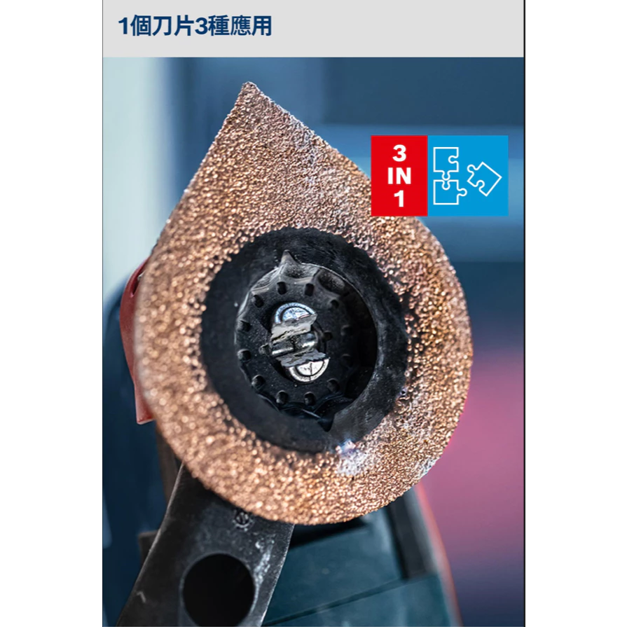 博世 BOSCH 2608900041 EXPERT AVZ 70 RT4 鎢鋼磨切兩用片