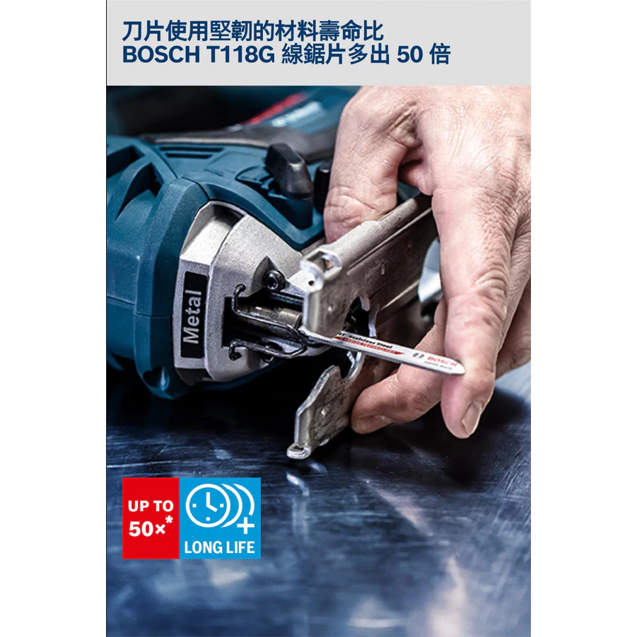 博世 BOSCH 2608900562 EXPERT T118 EHM刀片