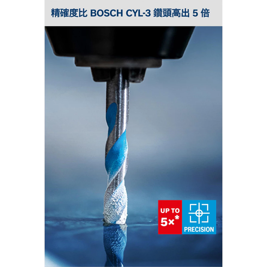 博世 BOSCH 2608900649/650 EXPERT CYL-9 多功能萬用鑽頭套裝組